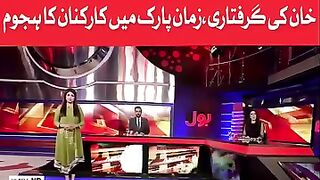 وزیر آعظم عمران خان کی گرفتار