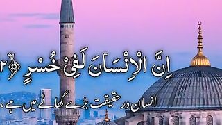 Islamic world