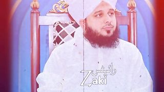 بہت پیاری گفتگو