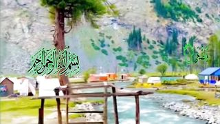 Sura e Wadoha | Quran ki tilawat | Free Islamic Green Screen Back ground Video