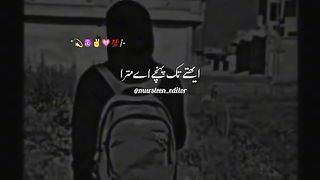 Qwetty