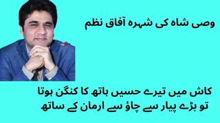Poetry