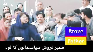 مریم نواز  نے شاہد خاقان عباسی کو کیسےمنایا؟