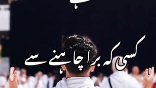 Allah pak ???? ❤️ ♥️ ???? ????