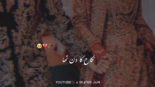 Pehli Muhabat __ Sad Shayari