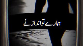 Attitude Reloaded