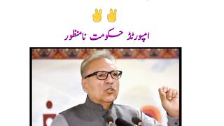 saddar arif alvi ka surprise