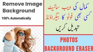 how to remove pictures background online | remove background from photos | background eraser