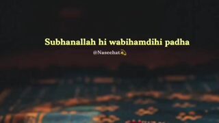 Follow the islam..and read every time this Dua check this video...❤️