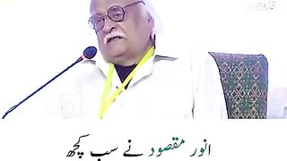 Anwar masood u beauty ???? umar k akhri hissay mai Sach