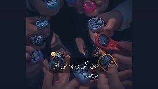 dosti deni honi chahiy