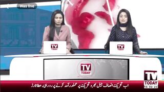 Sahiwal News