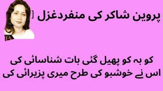 Poetry
