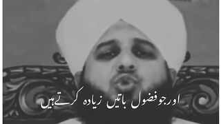Mohammed ajmal Raza qadri