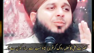Mohammed ajmal Raza qadri