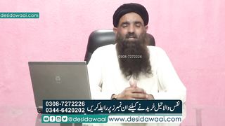 nafs ko lamba aur motta kre