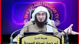 ۔ .قرآن کی عظمت اور آداب۔ شیخ ابو حسان ۔ The Greatness and Etiquette of the Qur'an.