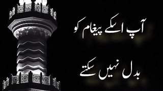 Quran ki khobsoorti #Short status #Deen @Kashafbutt