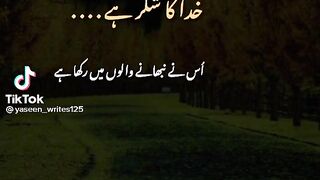 Alhamdulilah