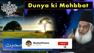 Dunya Ki Mohbbat.