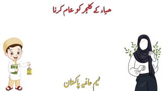 #Hayaday #14February #ValentinesDay #AafiaSiddiqui