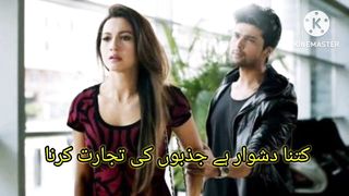 deep lines poetry status |broken heart shayari |heart touching urdu shayari