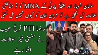 PTI leader Farrukh Habib raises questions on Pakistan Judicial system
