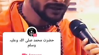 Hindu pandet talking about prophet Muhammad swa