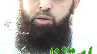 استغفار سے برکت