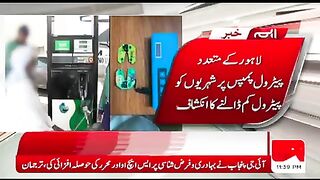 Petrol