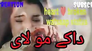Ma chuoe  pharaaan