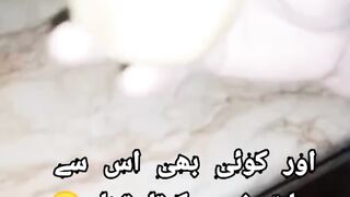 Story