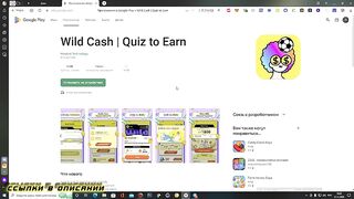 Добываем монету HGT на Wild Cash __ Листинг на Binance __ Hooked Protocol __ Mining __ HOOK