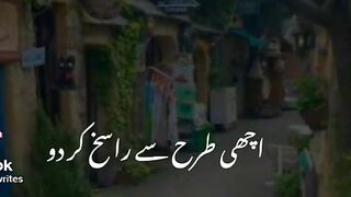 Aklah daikh raha hai