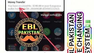 EBL Pakistan