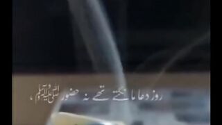Ajmal Raza qadri bayan