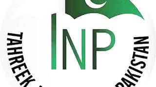 بزدلوں کے لیے کچھ بھی نہیں ہے