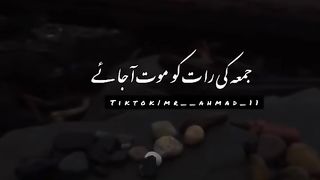 Ramzan me agr moot ajaye to phir?