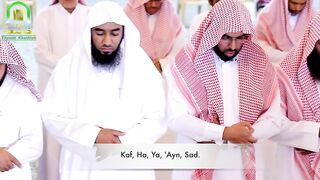 Surah Maryam┇وديع اليمني - سورة مريم Quran Kareem