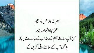 Islamic information