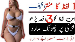 بس یہ تعویز انار کے درخت کے ساتھ باندھ دیں اور پھر کمال دیکھیں