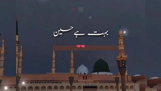 naat status