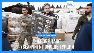 Новости дня | 20 февраля — дневной выпуск