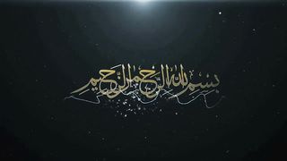 islamic Quotes