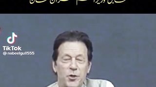 Sher aaya