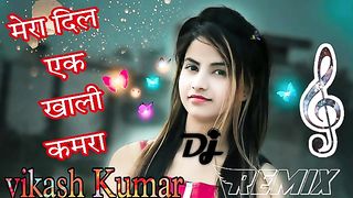 Mera Dil Ek Khali Kamra