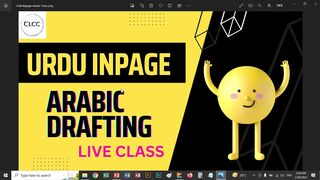 Urdu InPage Arabic Drafting - LIVE CLASS