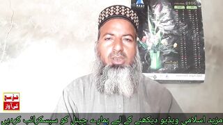 nafs ki lambai