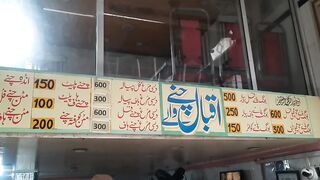 Desi Nashta In Lahore | Data Gunj Buksh Town Lahore | Iqbal Bong