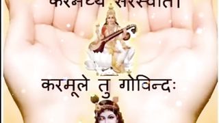 Morning mantra